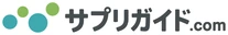 サプリガイド.com