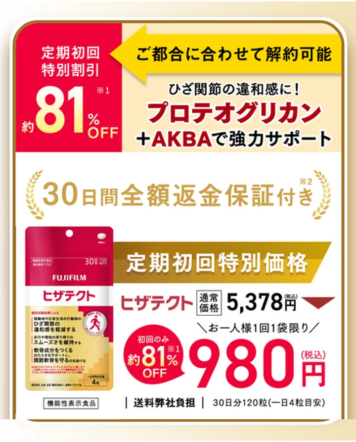 LPの価格画像